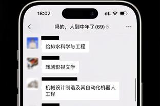 为何不交易年轻人？乌度卡：需要至少一整年去评估 不急做判断